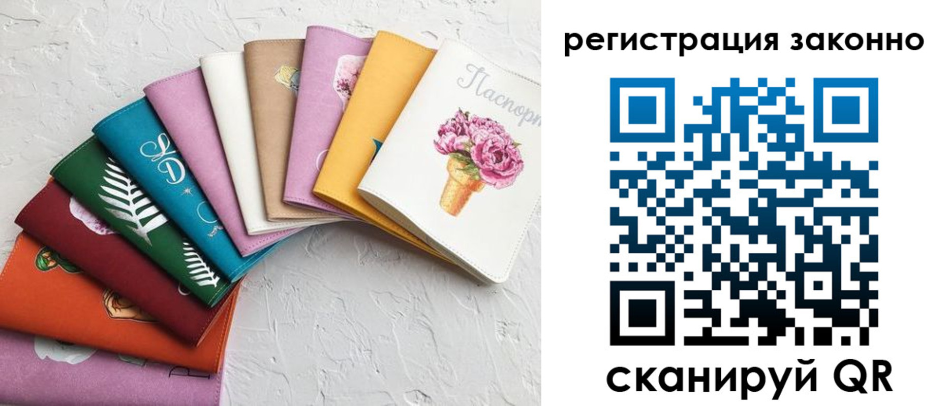 временная регистрация в Омутнинске